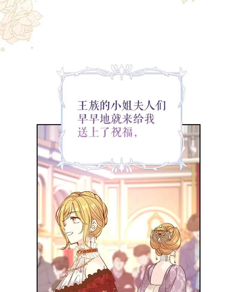 119.婚礼2