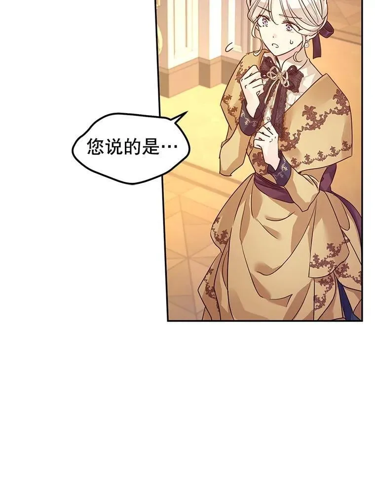114.真相26