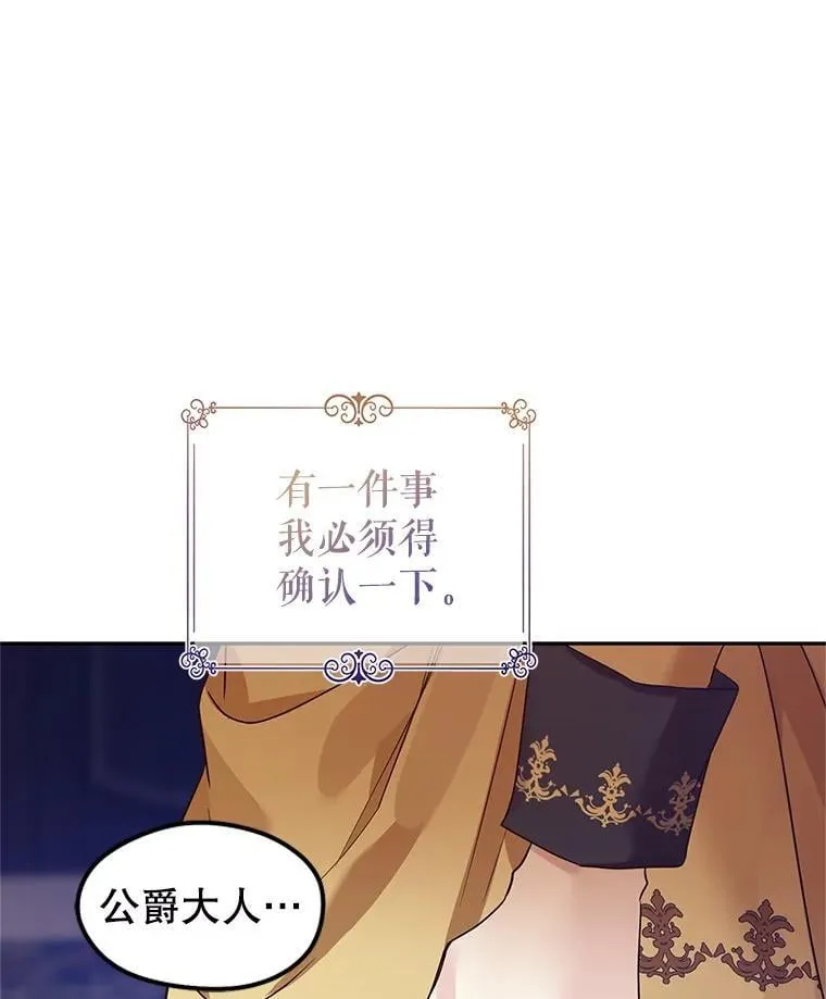 113.可怕的结论79