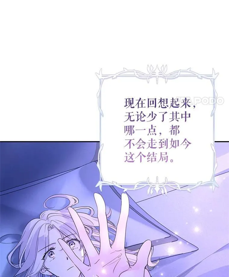 118.王女的遗物89