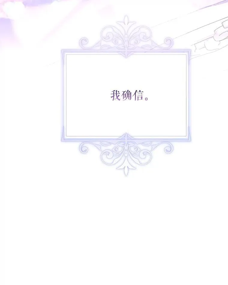118.王女的遗物111