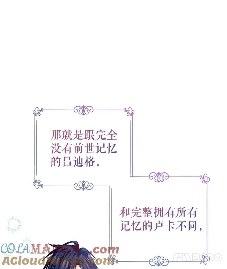 110.漫长故事88