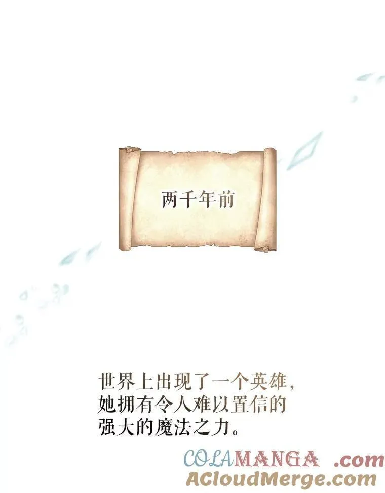 113.可怕的结论16
