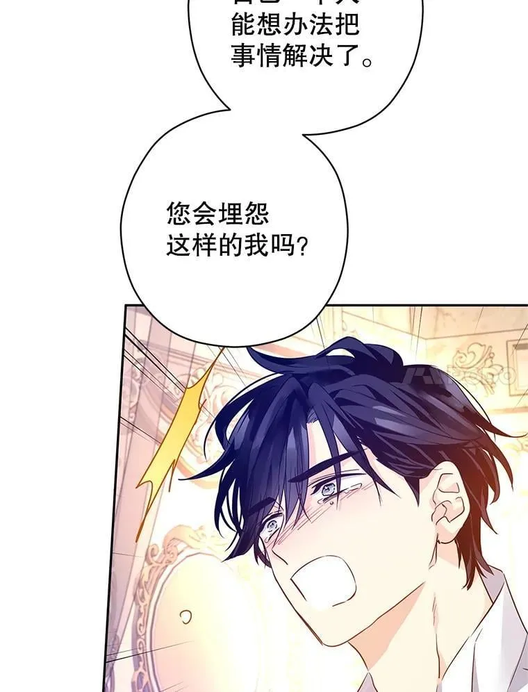 109.哭了三天三夜46