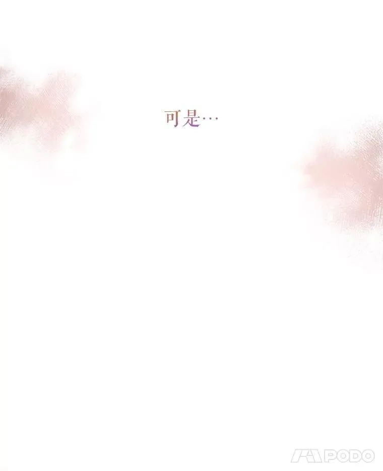 113.可怕的结论78