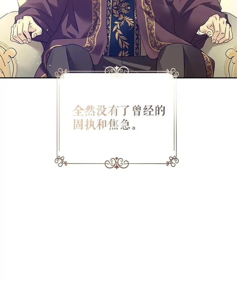 116.尘埃落定52