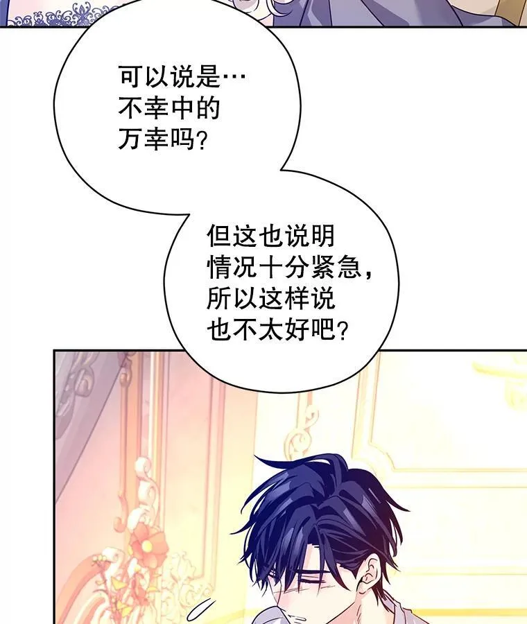 109.哭了三天三夜82
