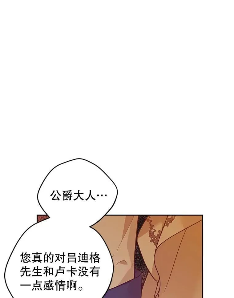 112.欠债74