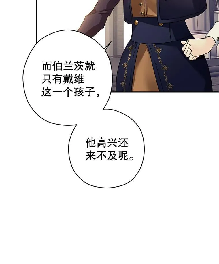 116.尘埃落定100