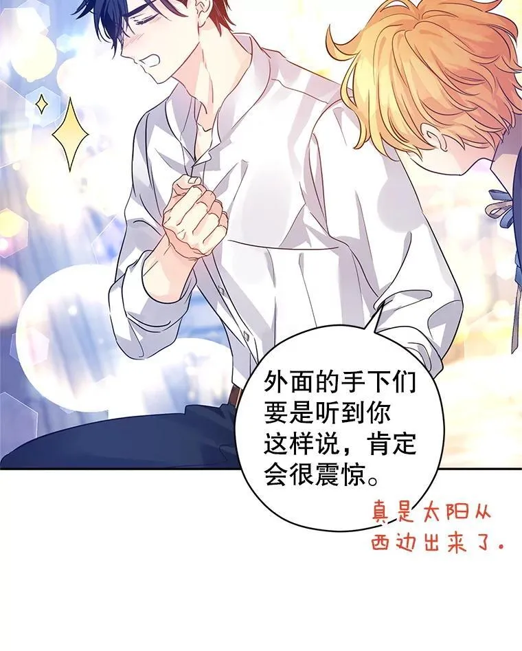 109.哭了三天三夜69