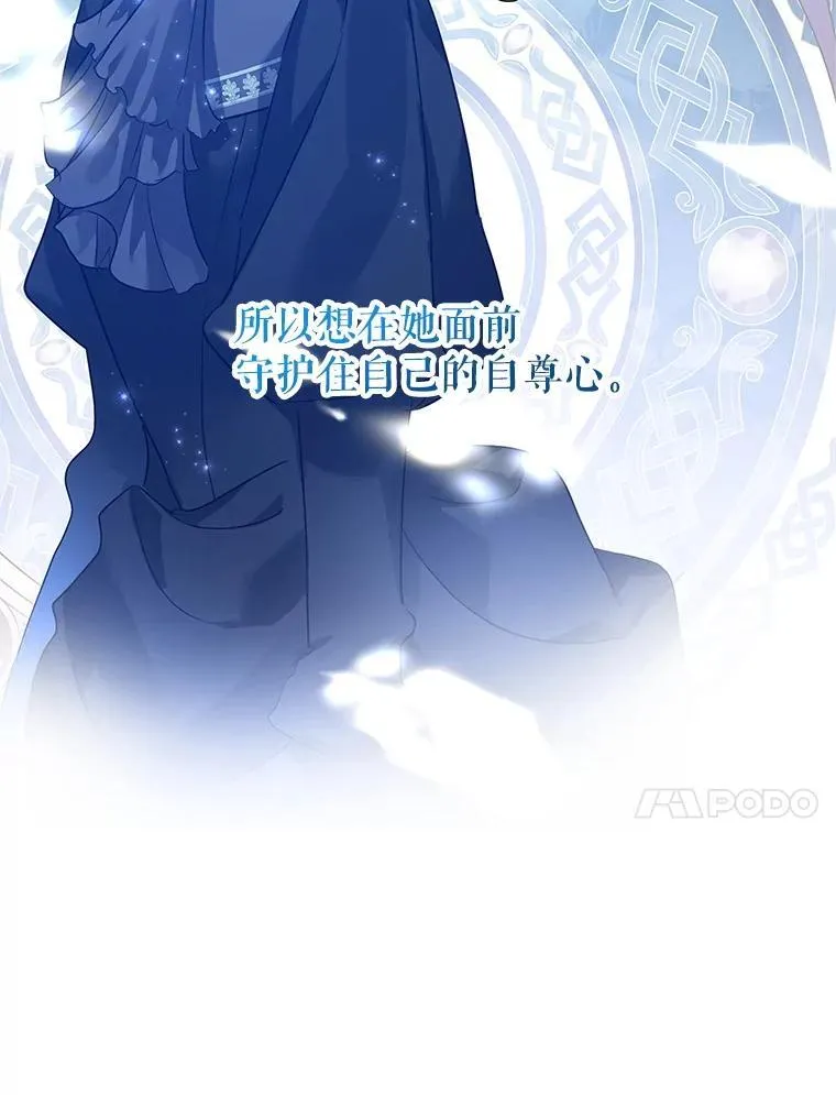 114.真相40