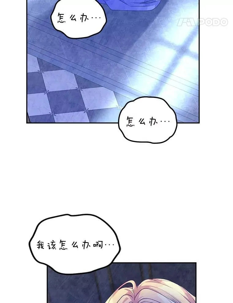 112.欠债10
