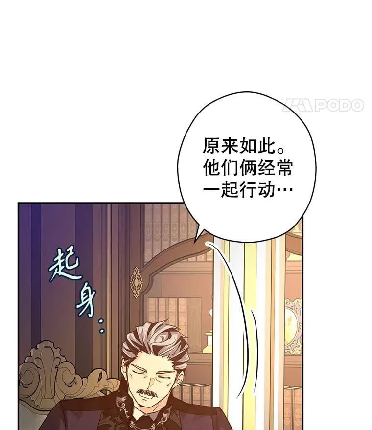 113.可怕的结论95
