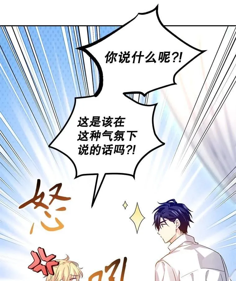 110.漫长故事79