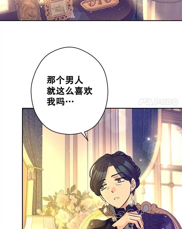 118.王女的遗物17