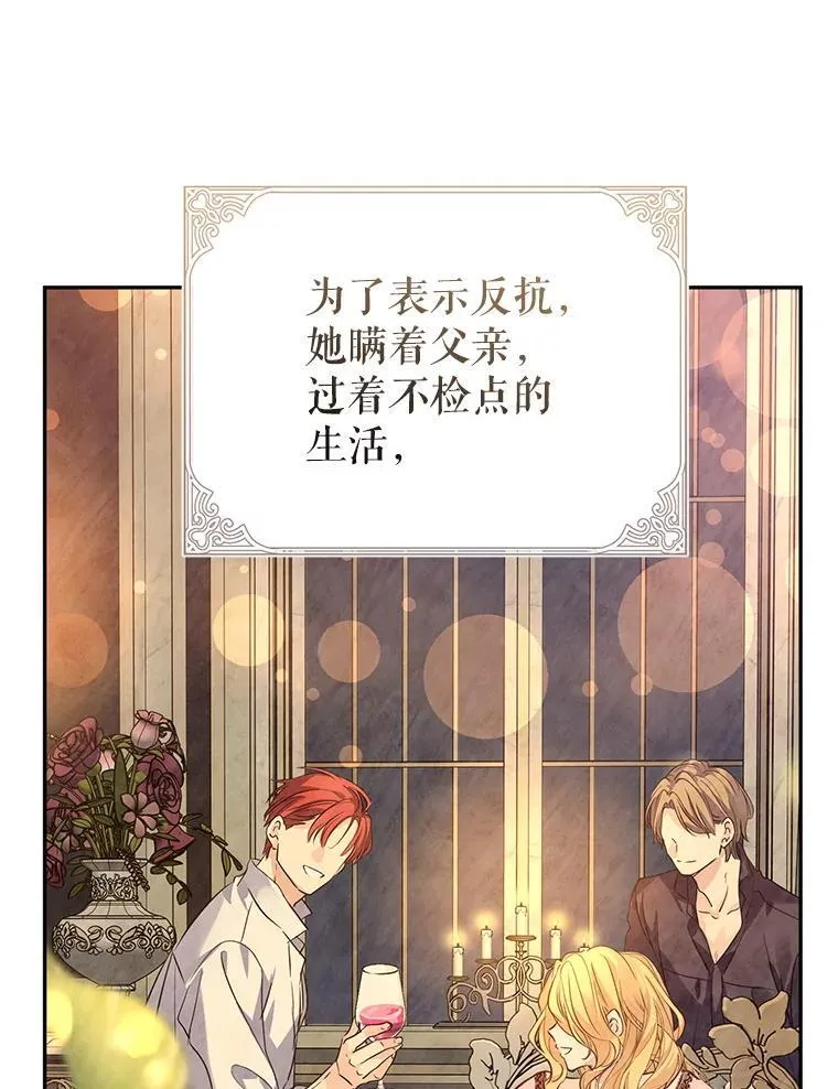 112.欠债7