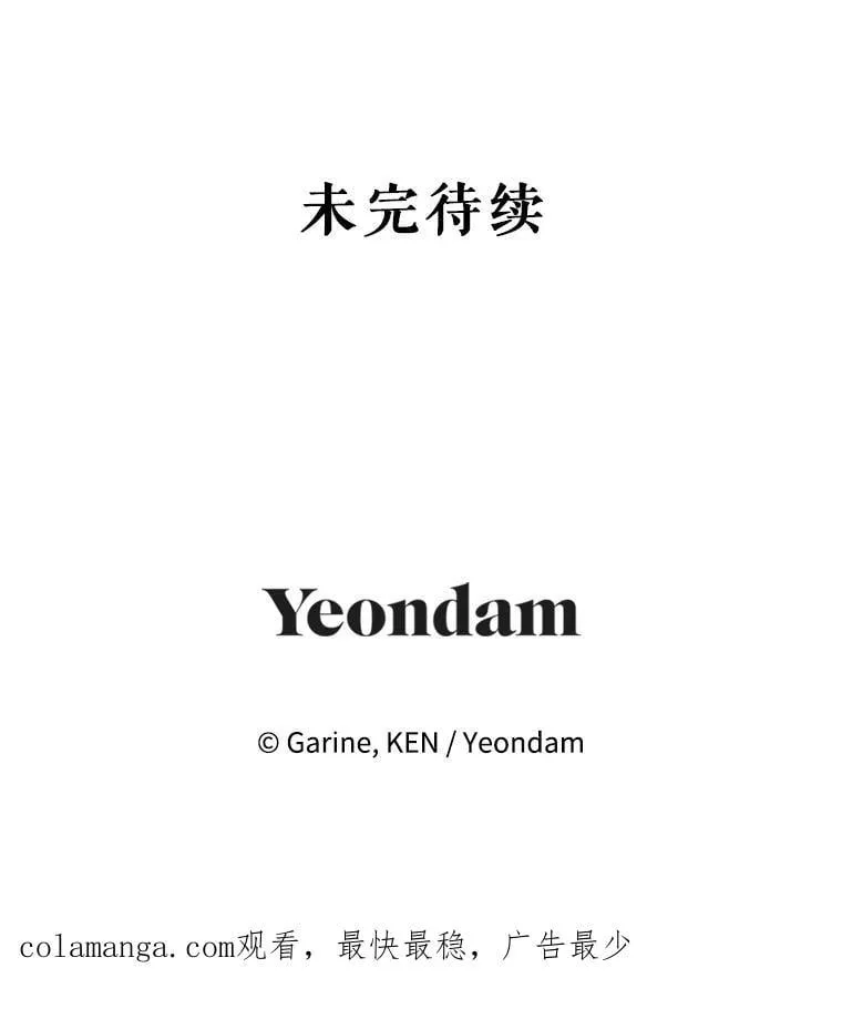 110.漫长故事107