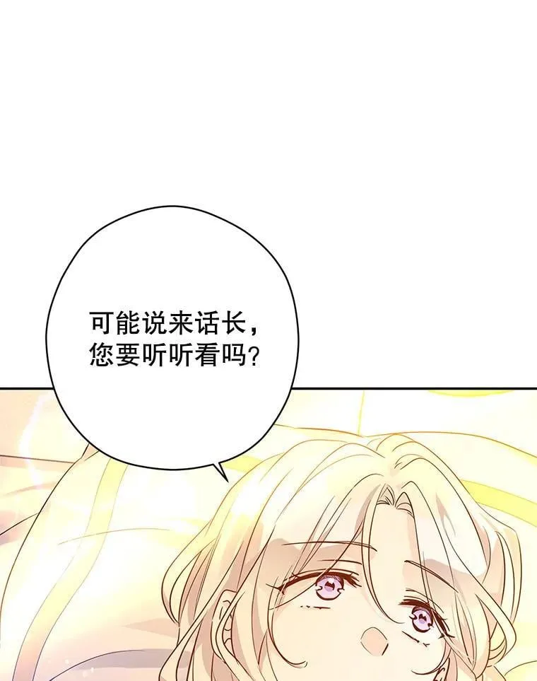 109.哭了三天三夜102
