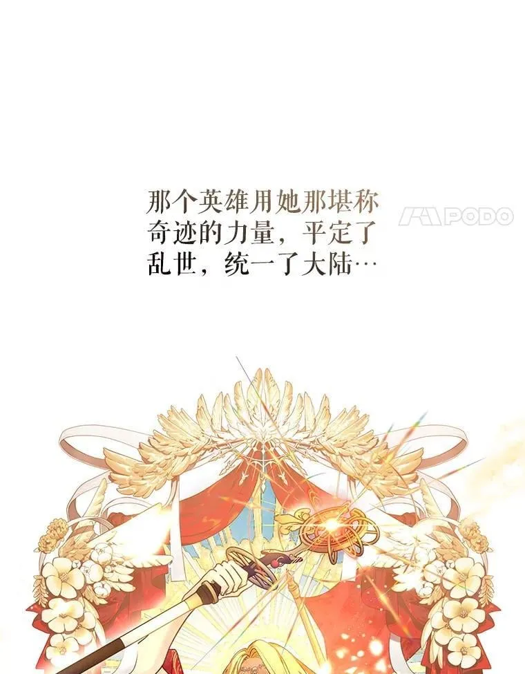 113.可怕的结论17