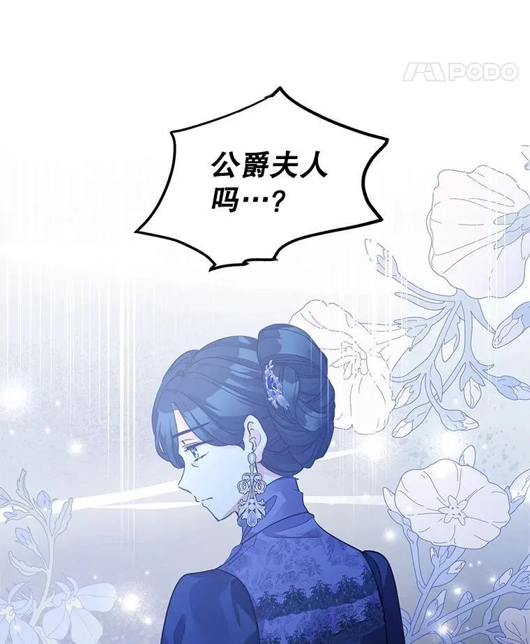 114.真相27