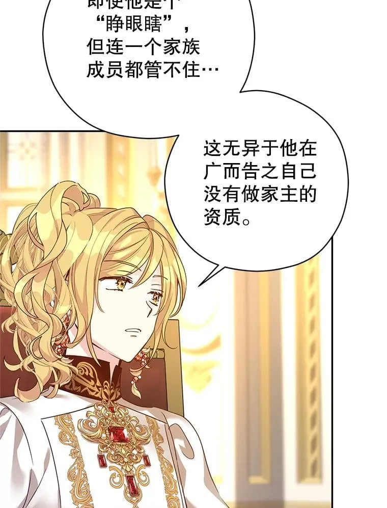 116.尘埃落定73