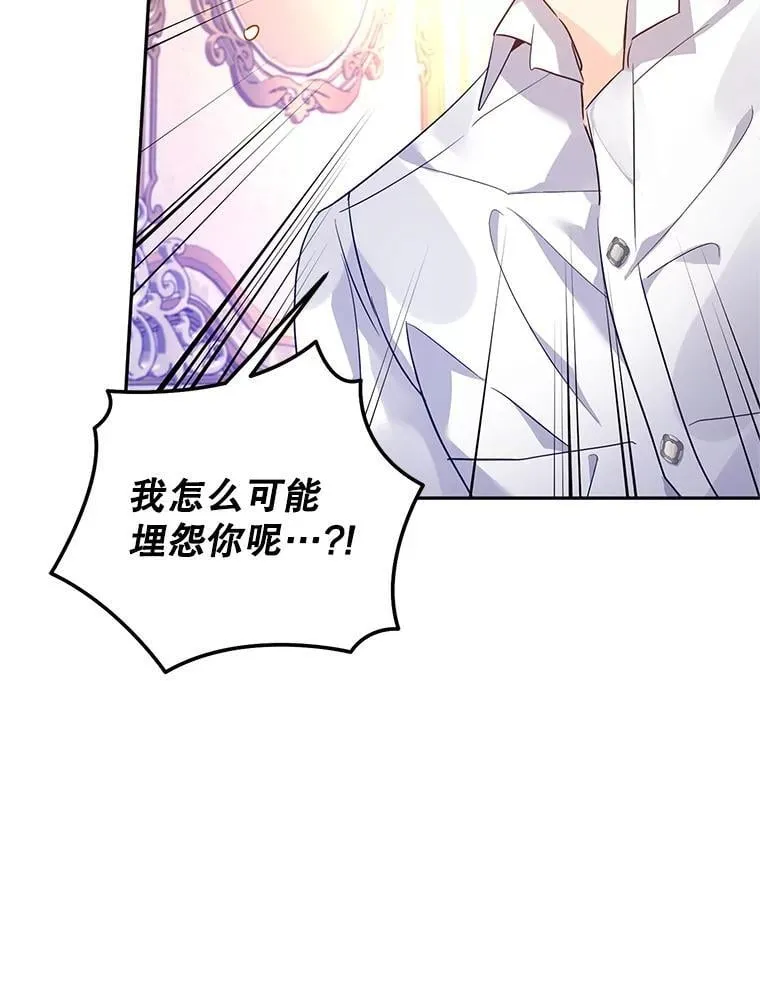 109.哭了三天三夜47