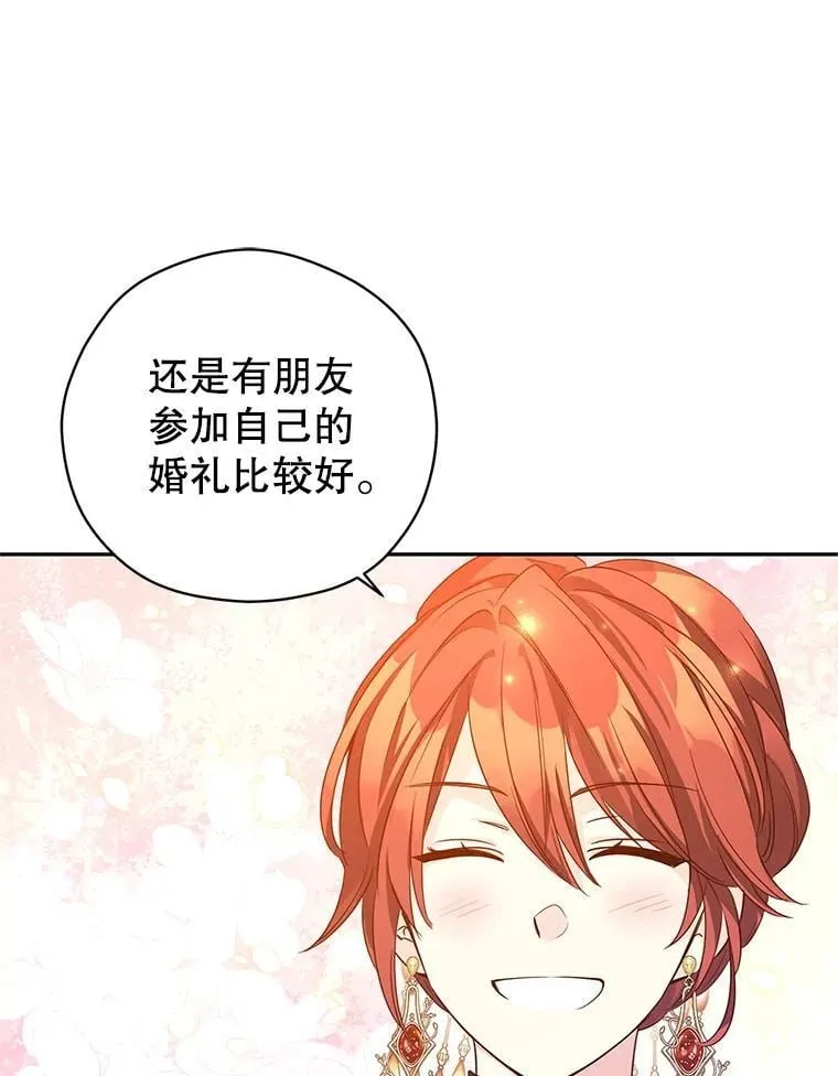 119.婚礼24