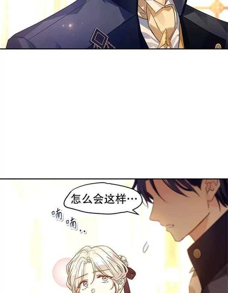 114.真相69