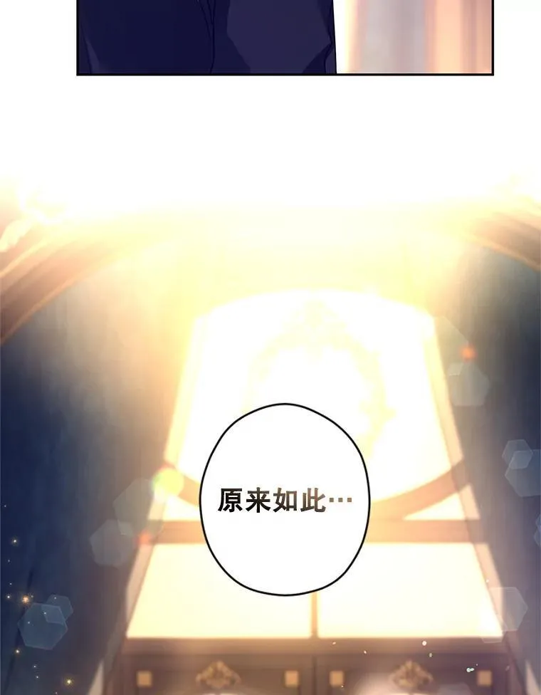 114.真相72