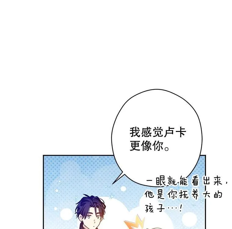 115.以爱为名90