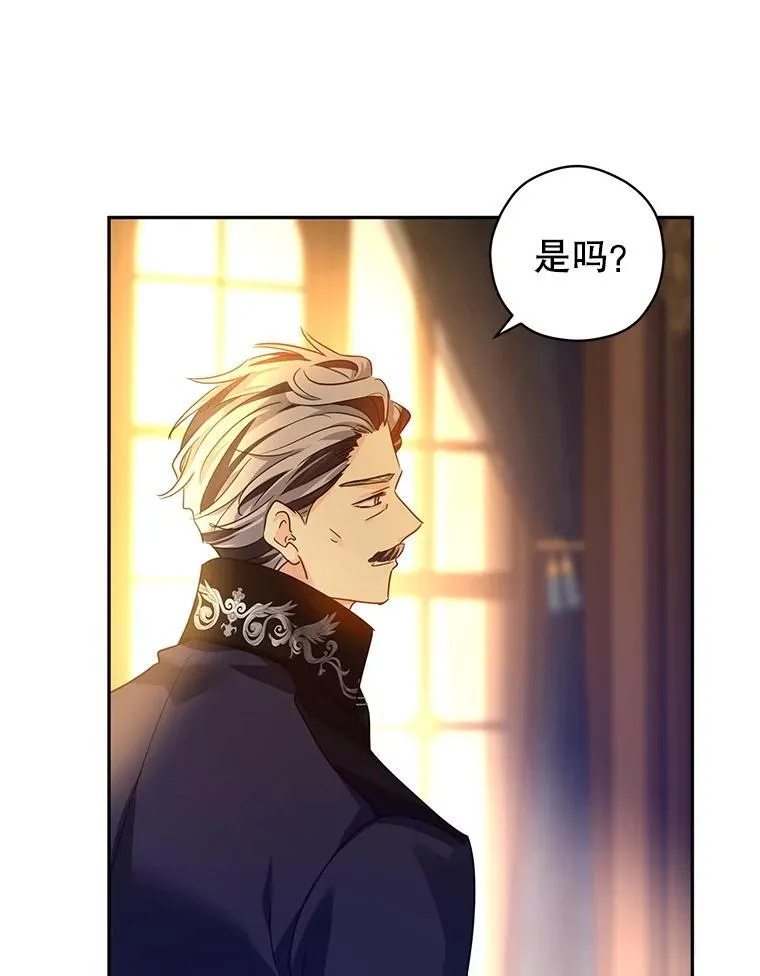 114.真相71