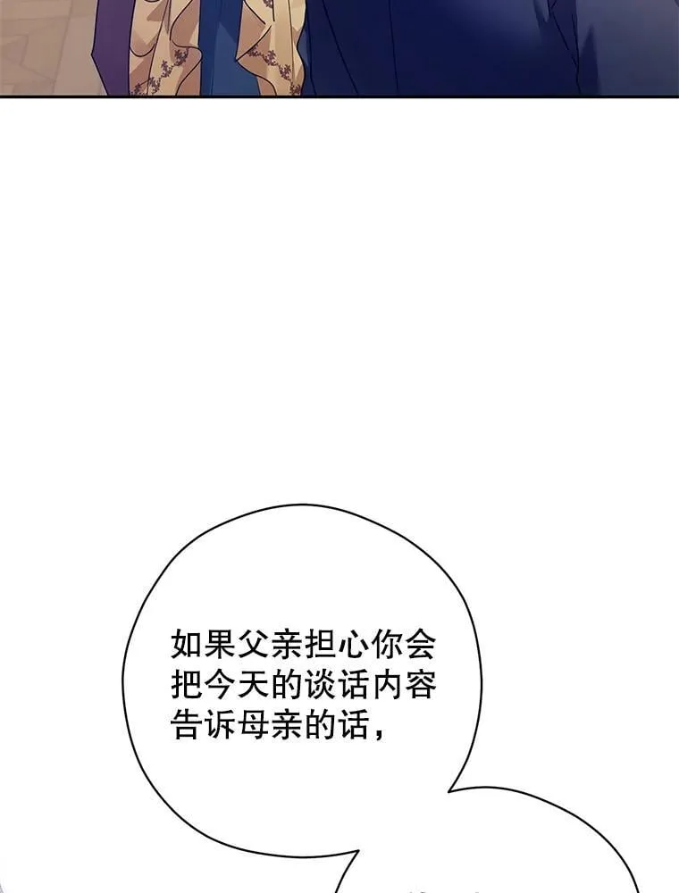 115.以爱为名5