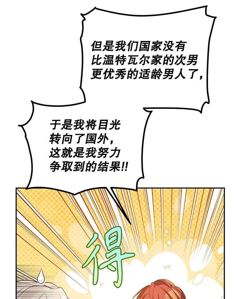 119.婚礼18