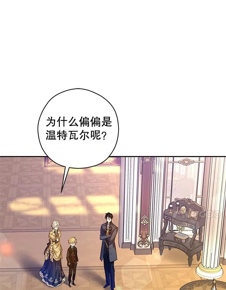 113.可怕的结论47