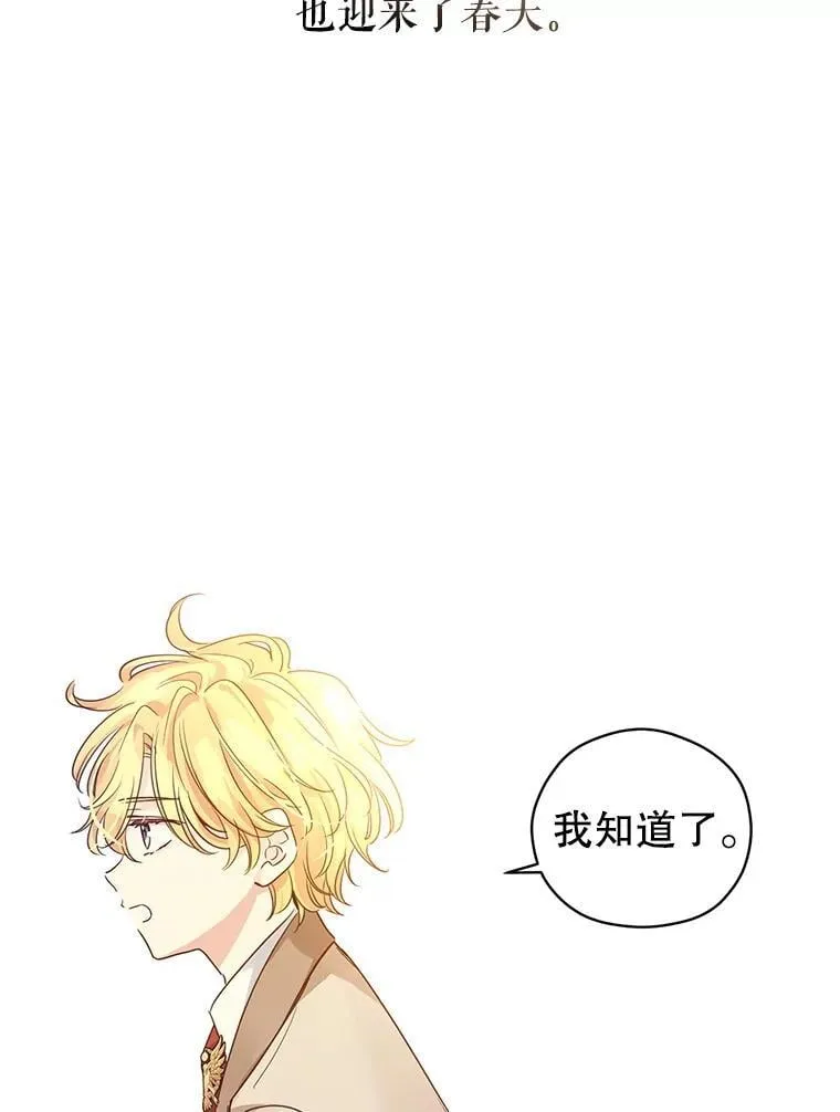 119.婚礼100