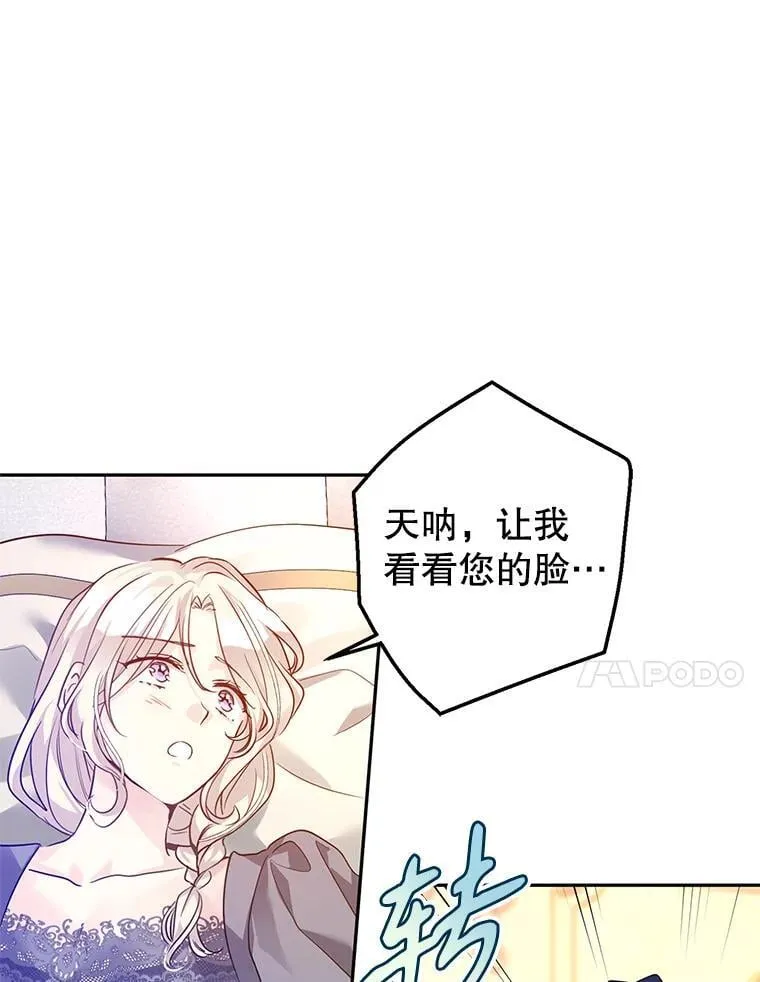 109.哭了三天三夜33