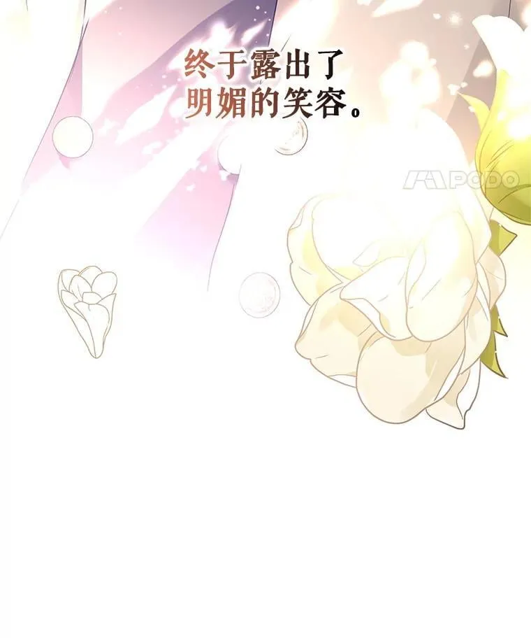 119.婚礼113