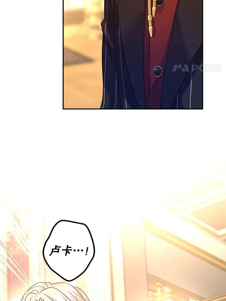 111.与公爵面谈62