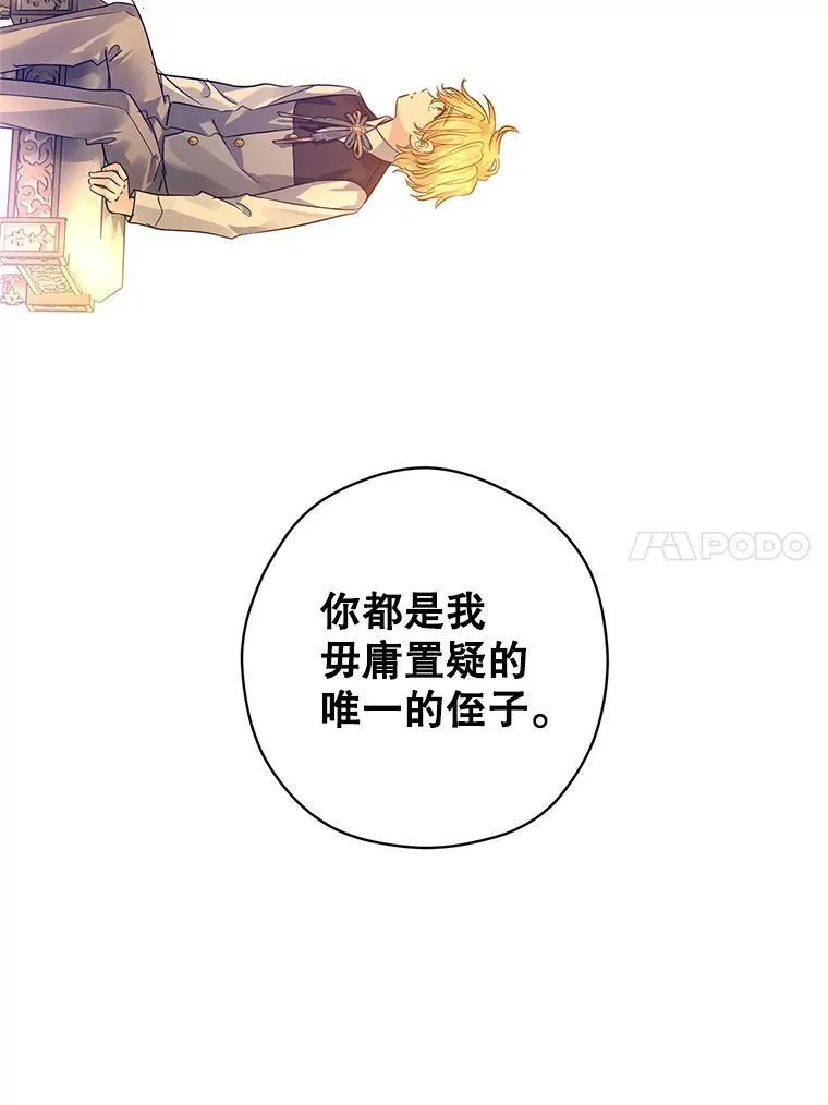 110.漫长故事61