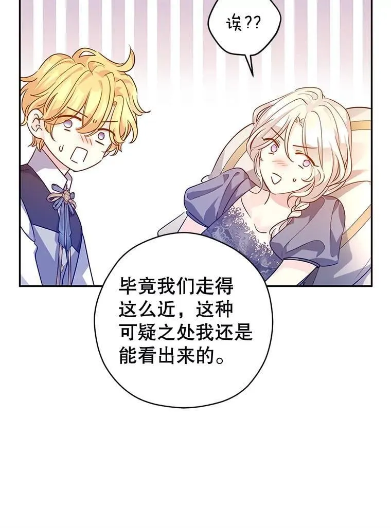 110.漫长故事18