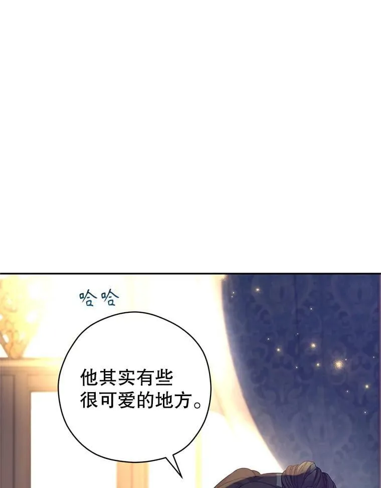 118.王女的遗物23