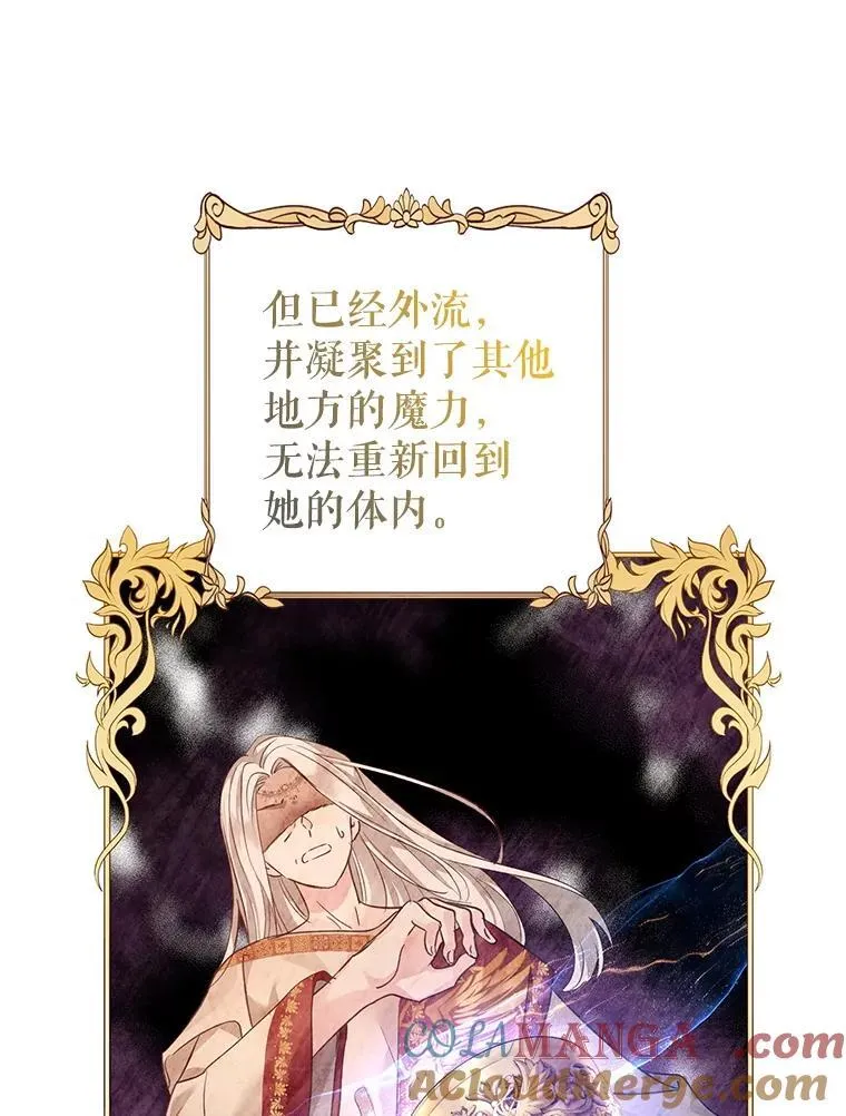 113.可怕的结论32
