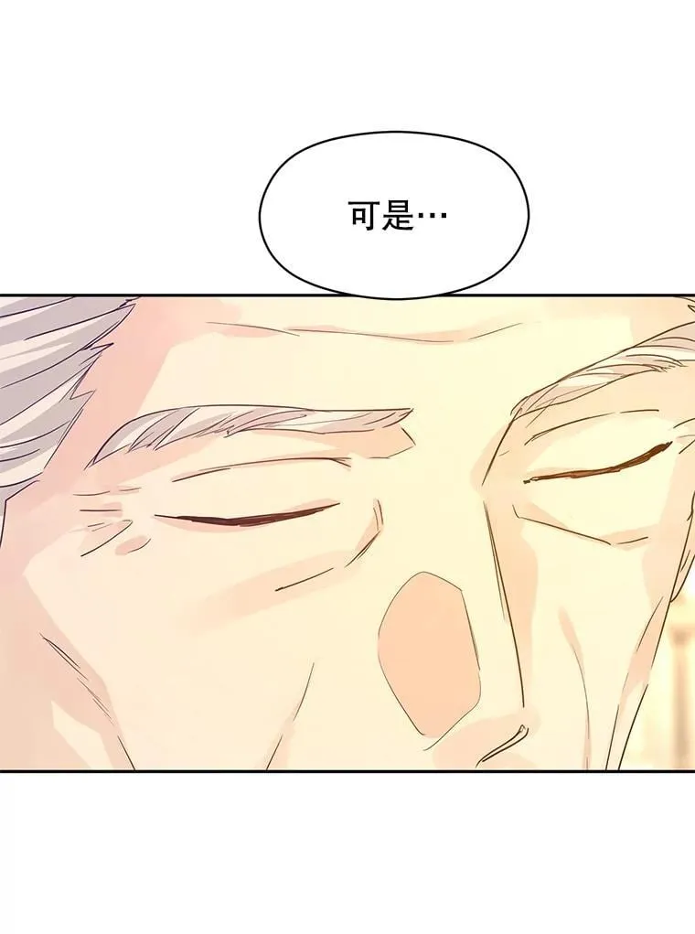 116.尘埃落定34