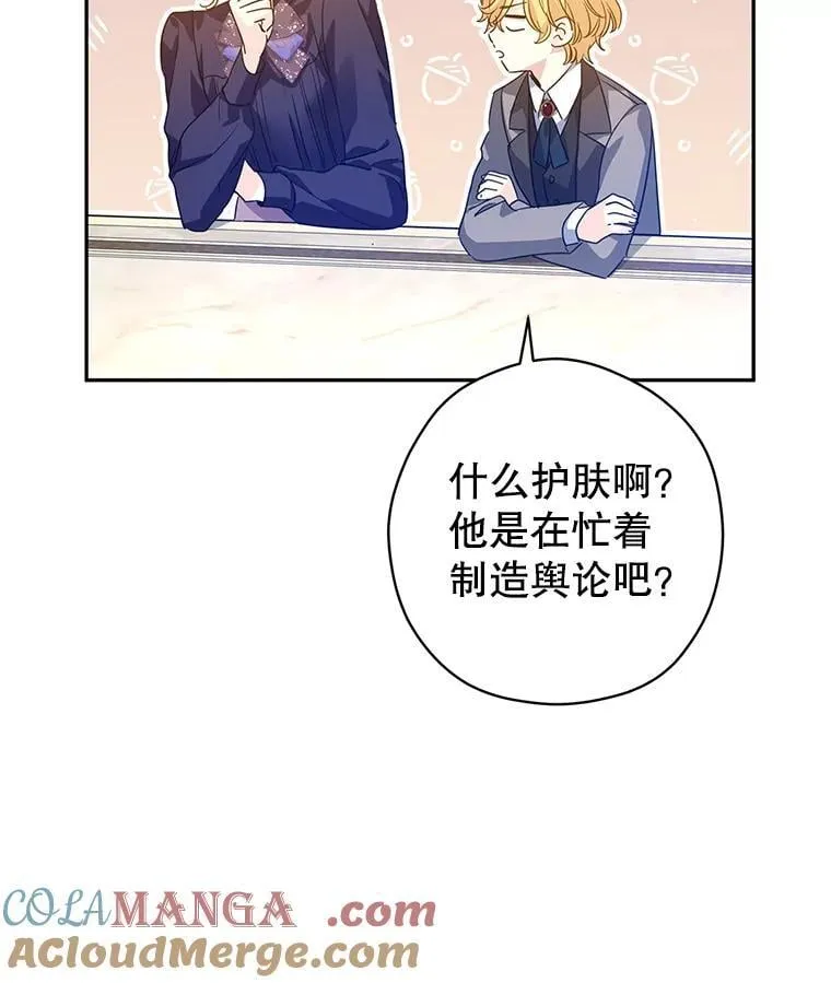 117.筹备婚礼12