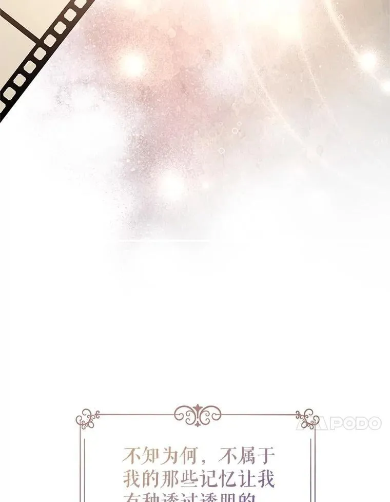 110.漫长故事95