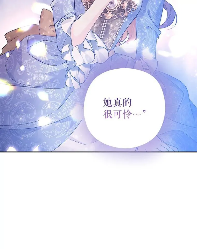 118.王女的遗物53