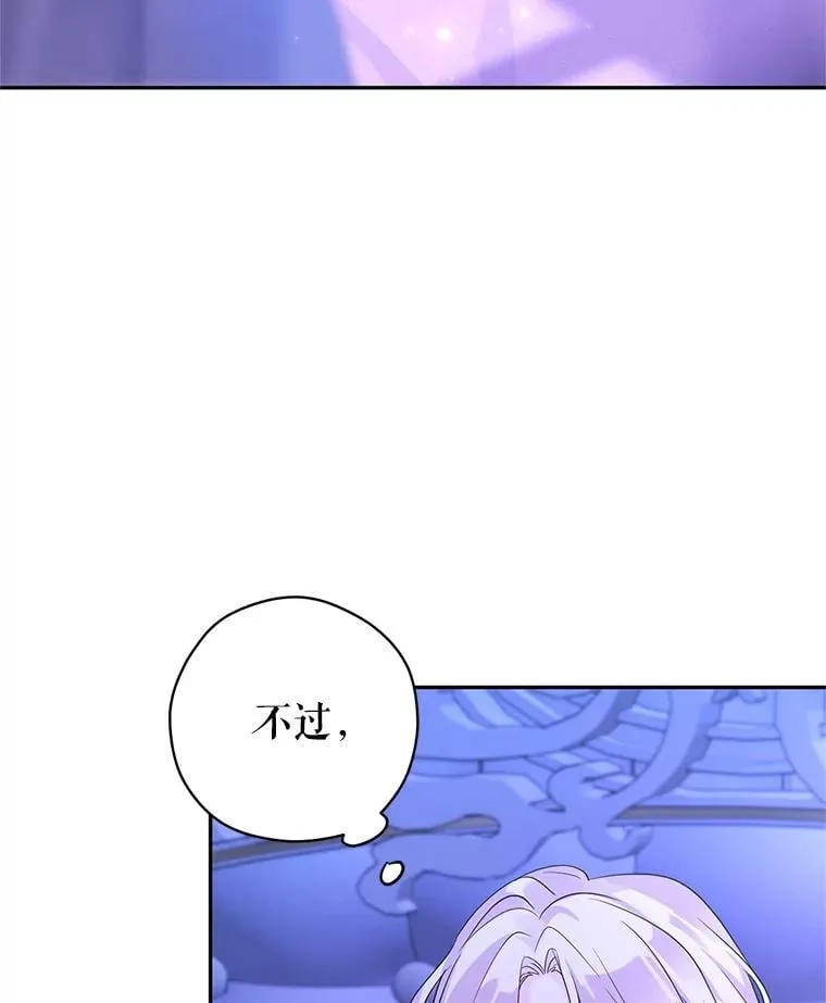118.王女的遗物70