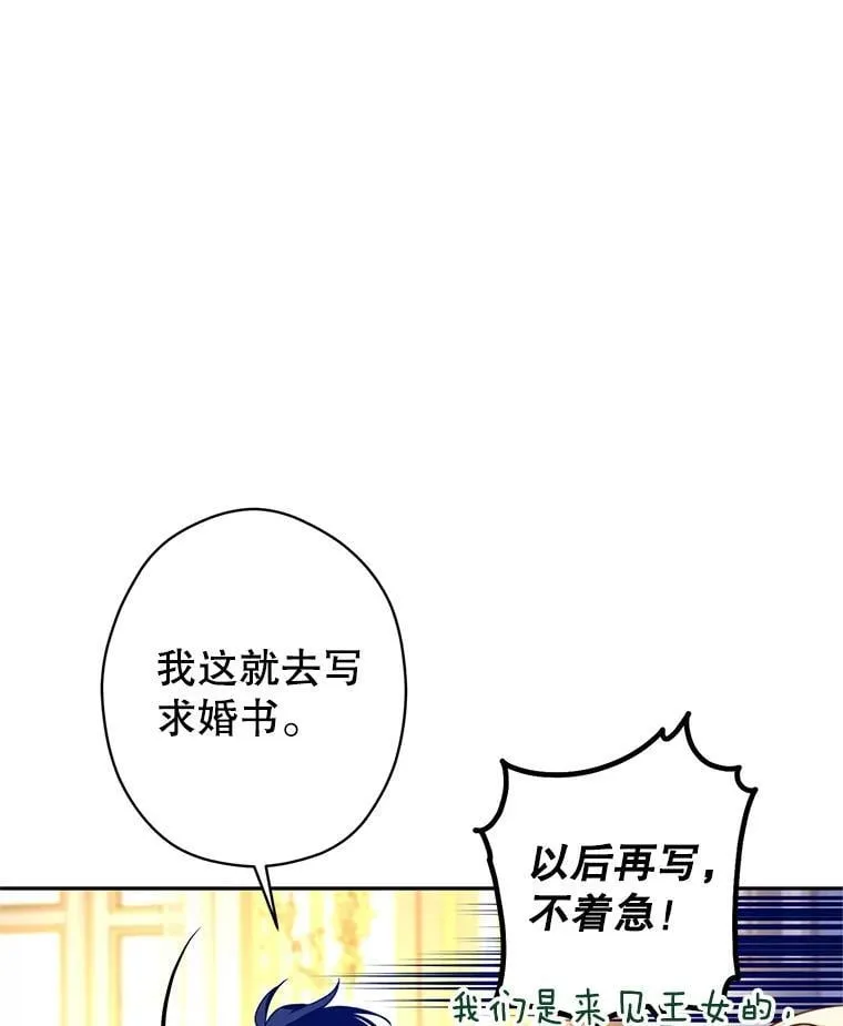 116.尘埃落定58