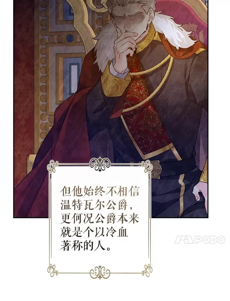 116.尘埃落定26