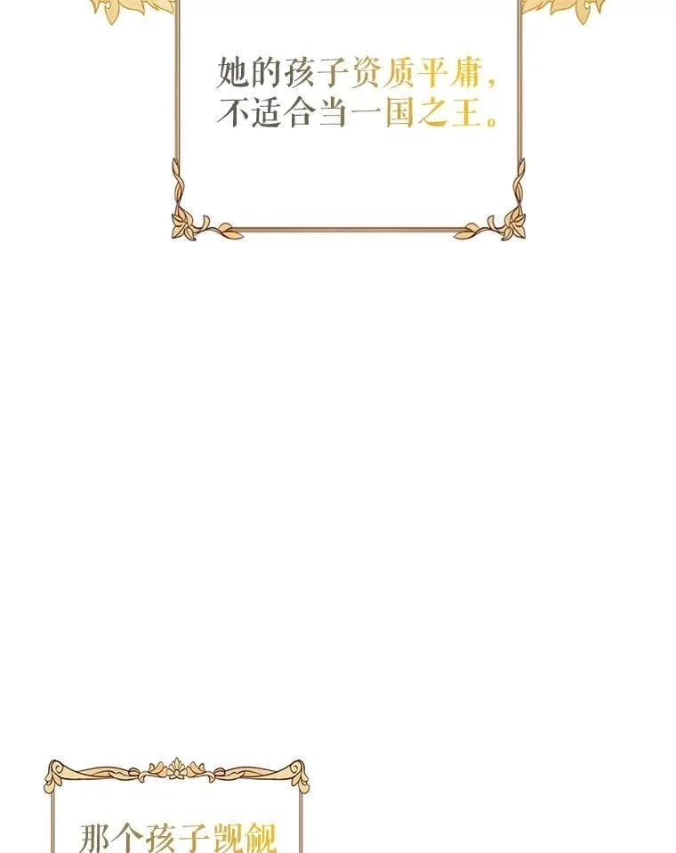 113.可怕的结论26